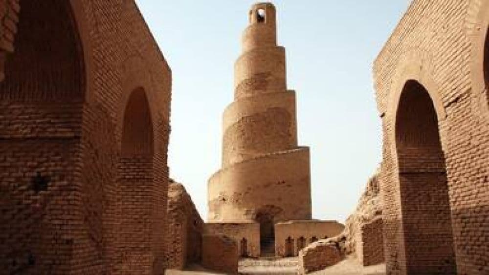 Palestinian Heritage Center
