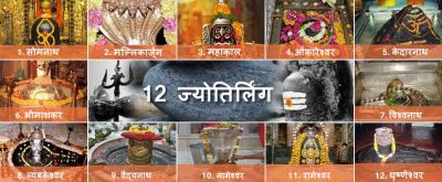 12 Jyotirlingas In India