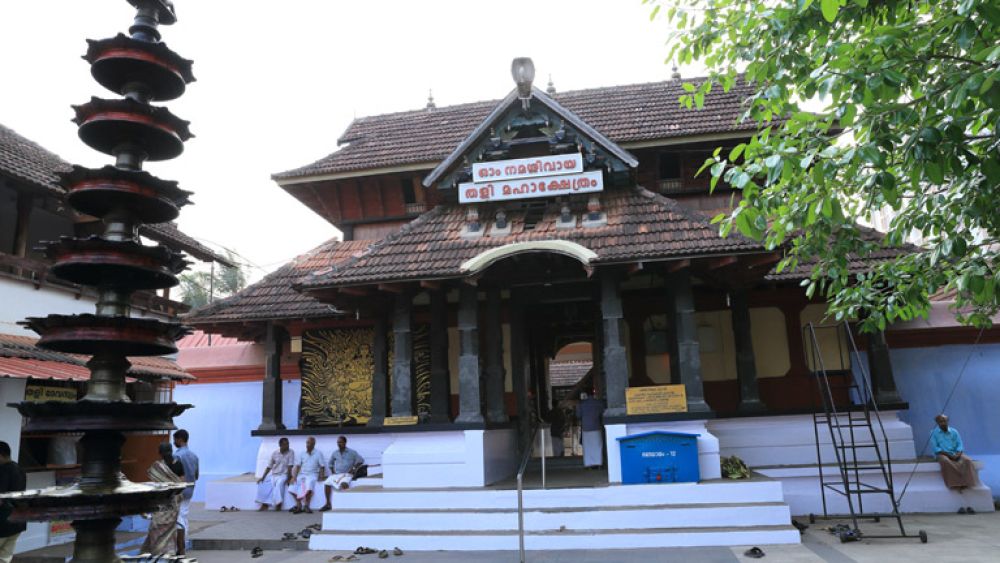 Thali Shiva Temple