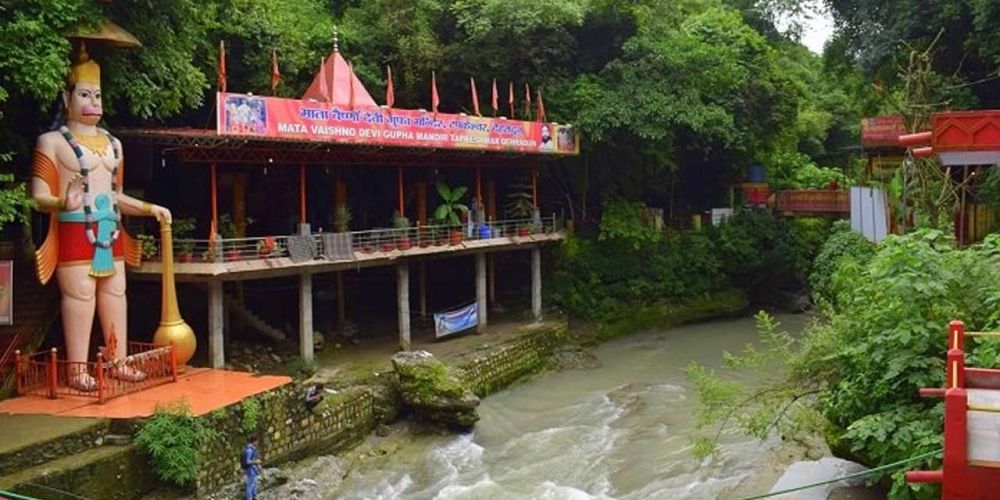 Tapkeshwar Temple