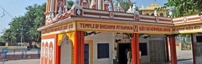 Bheeshma Pitamah Temple