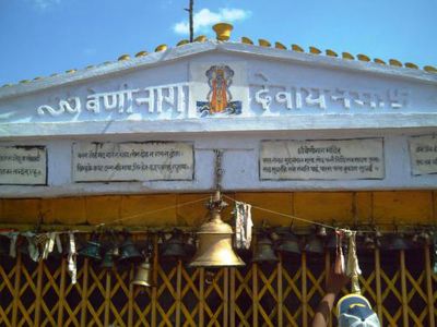 Naag Devta Temple