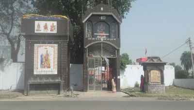 Chaiti Devi Temple