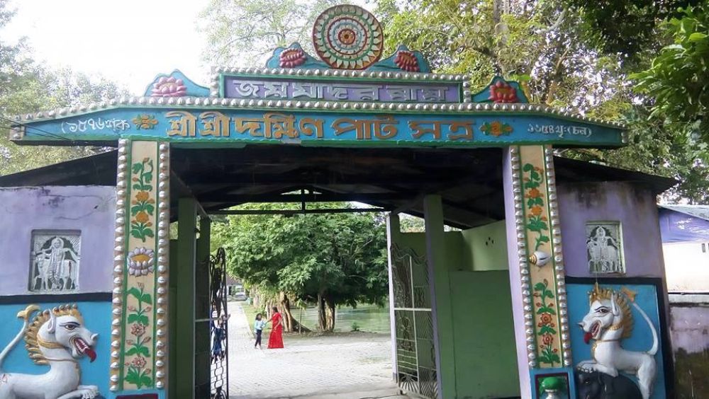 Dakhinpat Satra