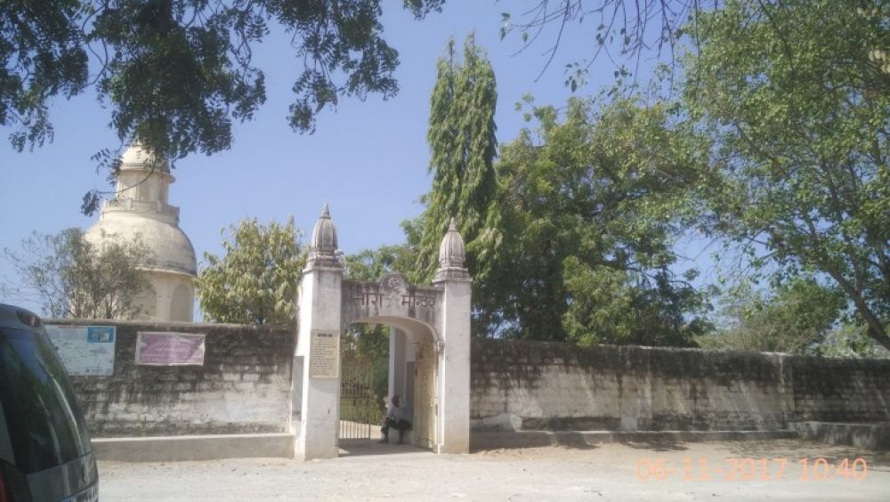 Tara Mandir (Planetarium)