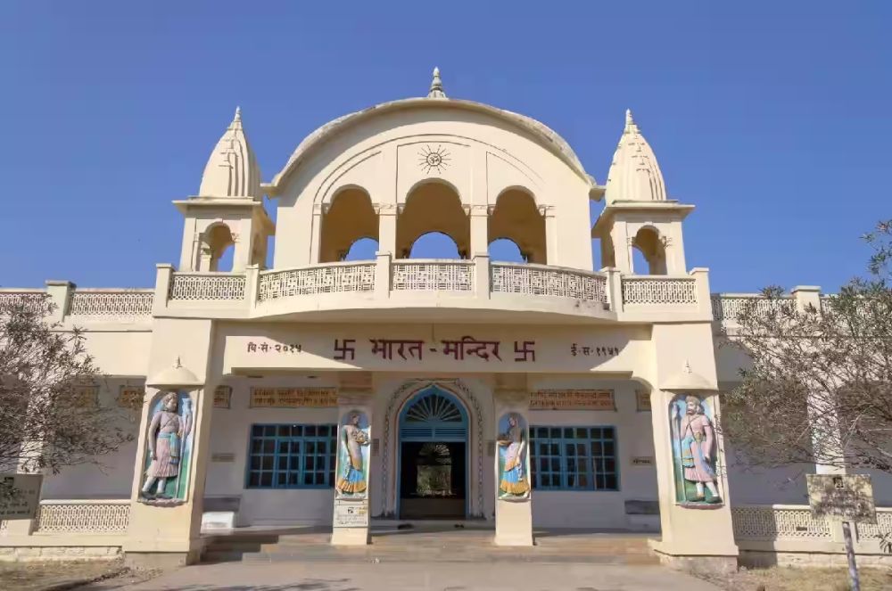 Bharat Mandir Porbandar