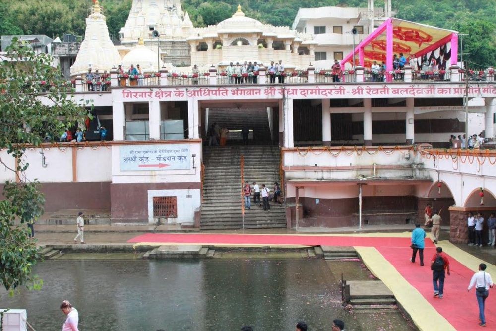 Damodar Kund