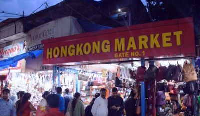 Hong Kong Market Siliguri