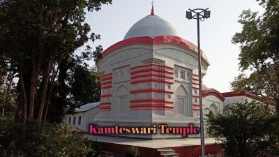 Kamteswari Temple