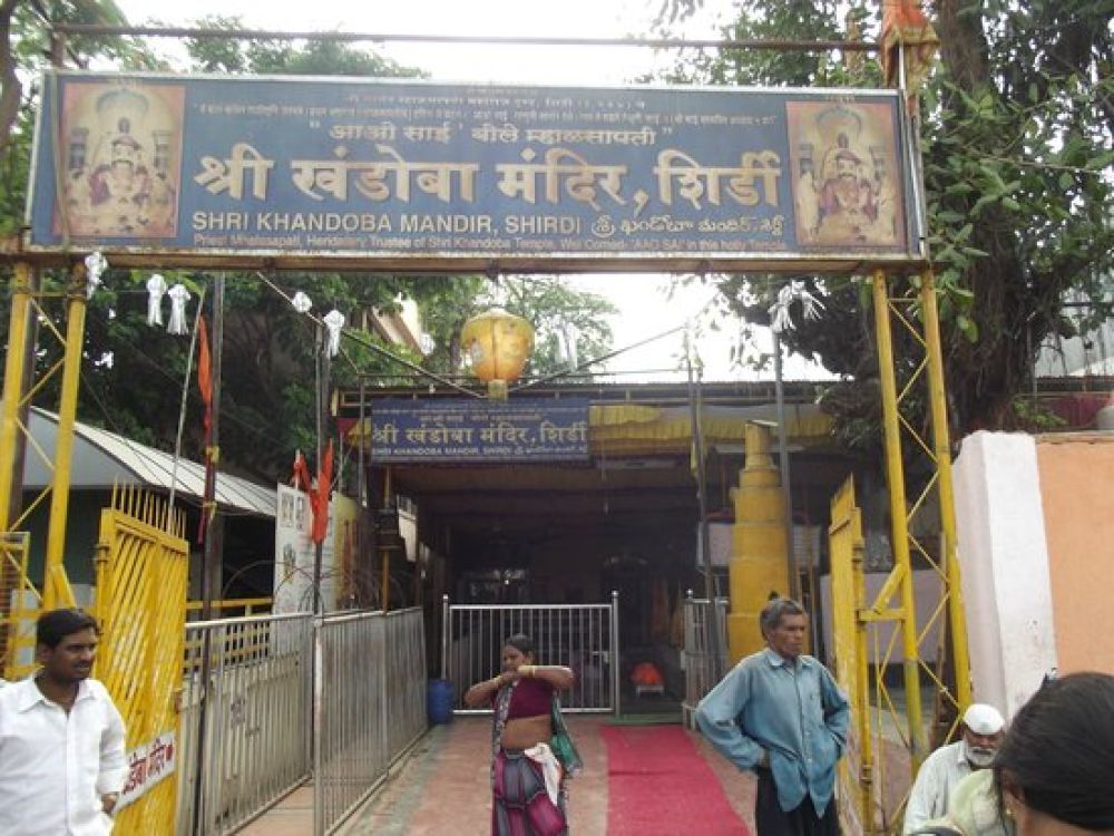 Khandoba Mandir