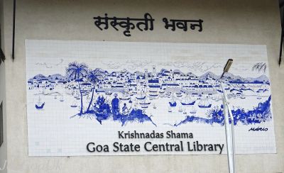 Goa State Central Library
