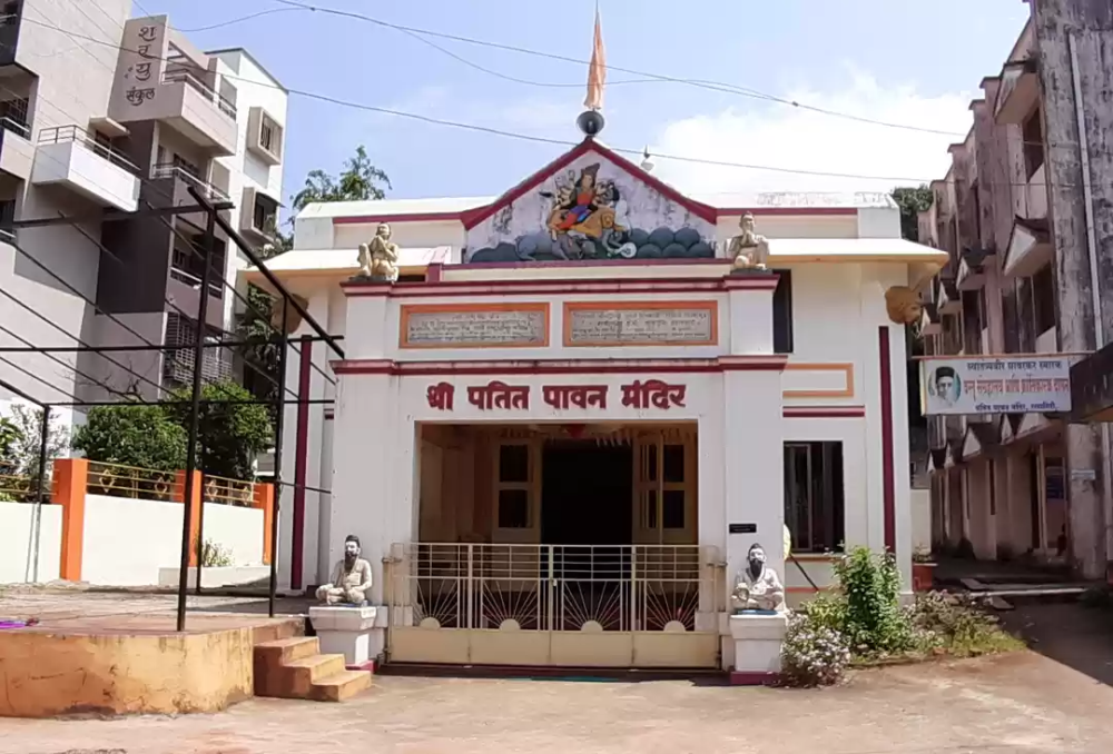 Patit Pavan Mandir