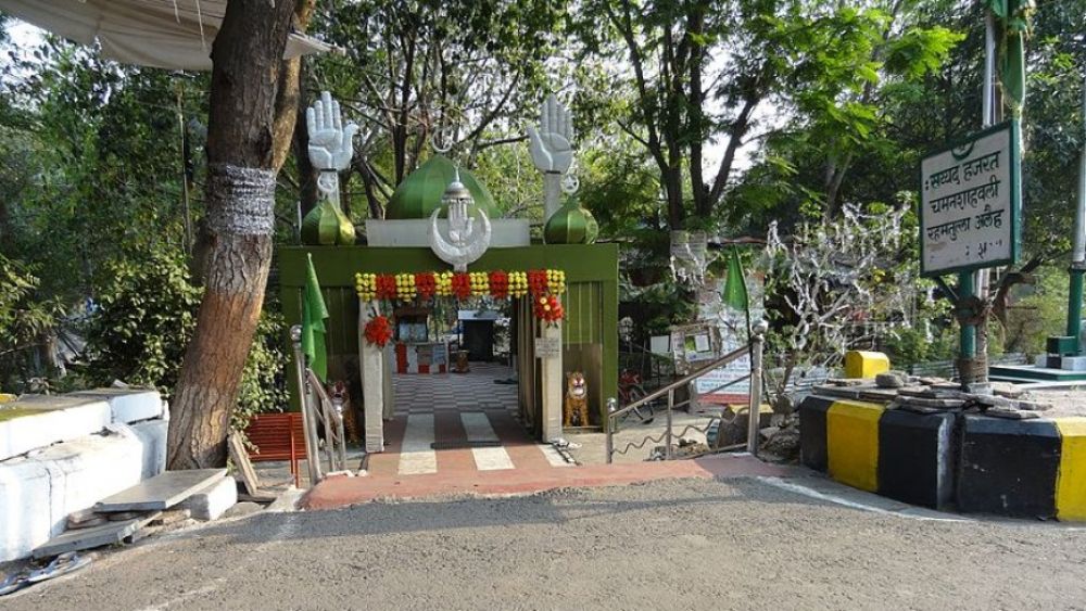 Hazrat Shah Zahur Dargah Solapur