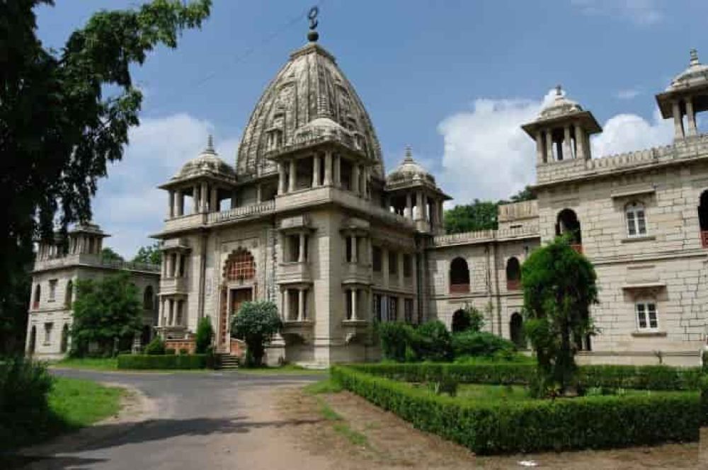 Vikram Kirti Mandir Museum