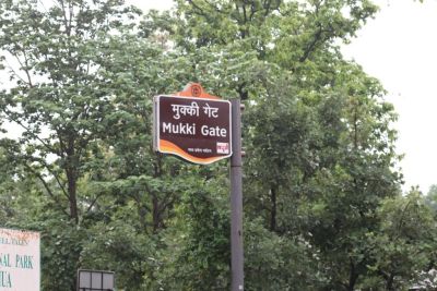 Mukki Gate