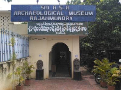 Rallabandi Subbarao Government Museum