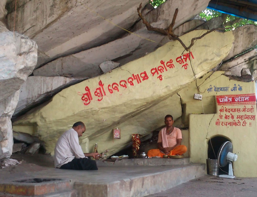 Vedavyas Temple