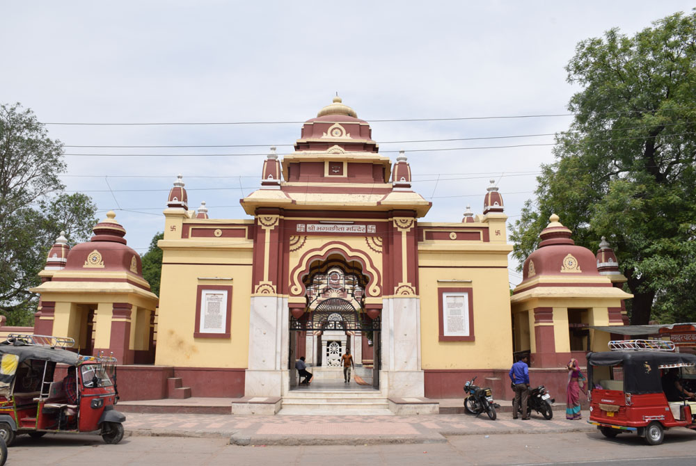 Birla Mandir Mathura