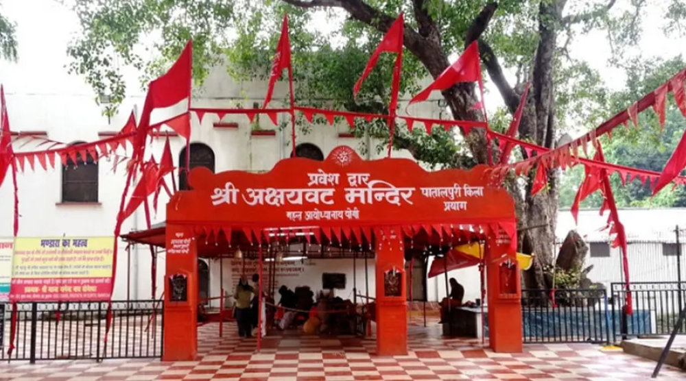 Patalpuri Temple