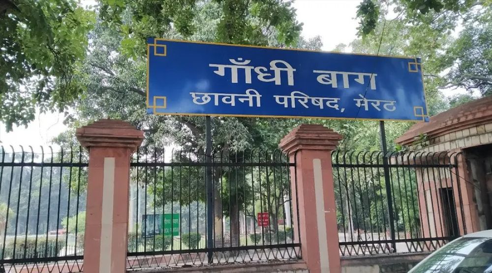 Gandhi Bagh Meerut