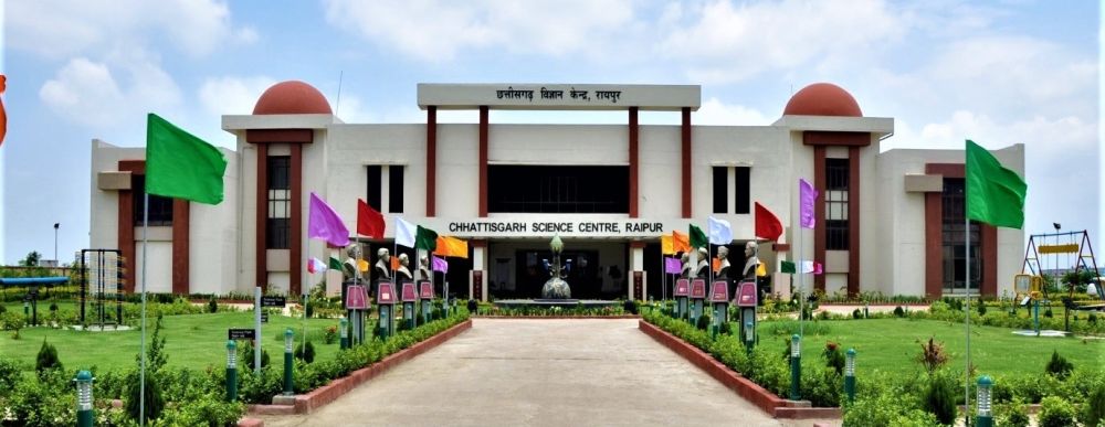 Chhattisgarh Science Centre