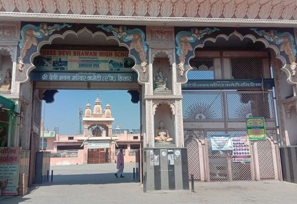 Devi Bhawan Mandir