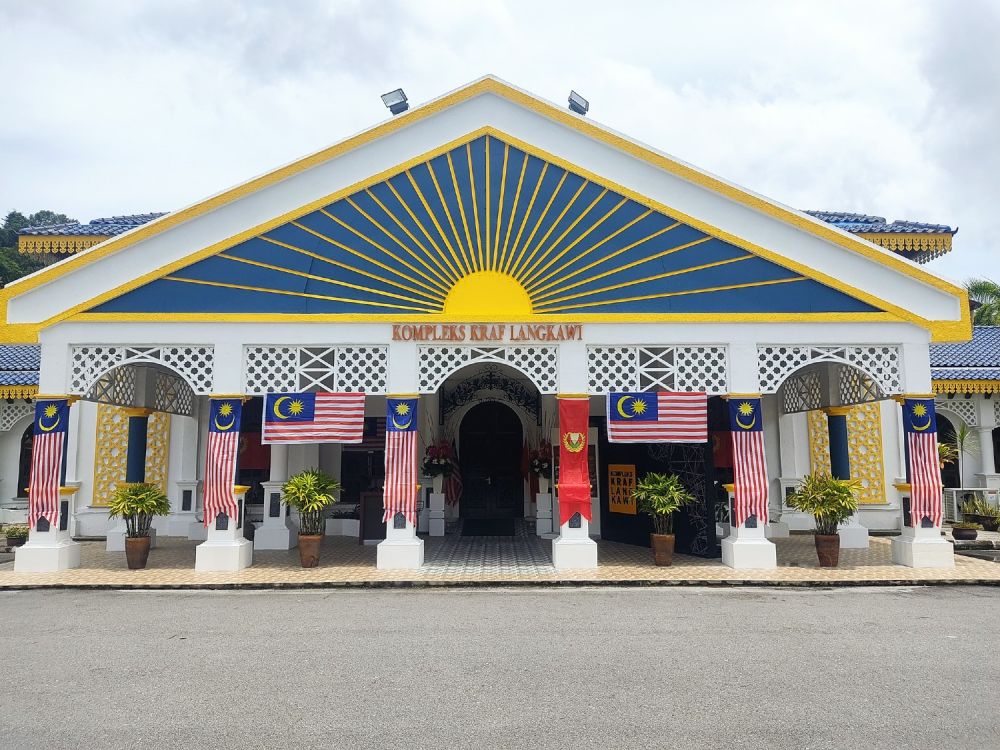 Langkawi Craft Complex (Kompleks Kraf Langkawi)