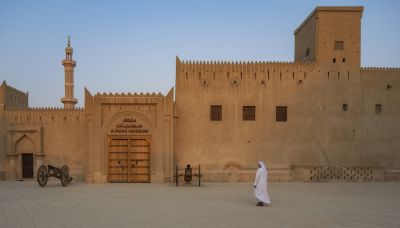 Ajman Museum