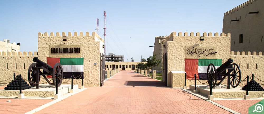 Falaj Al Mualla Fort