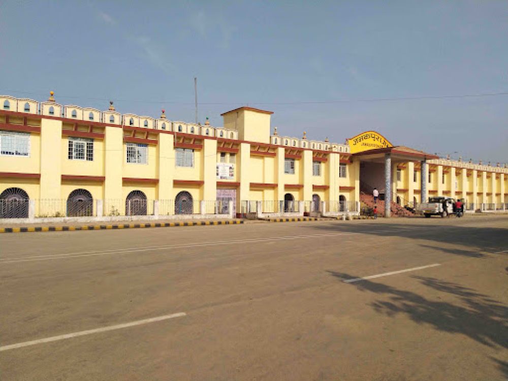 Janakpur Dham Rail Station