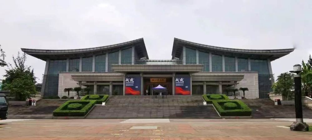 Sichuan Museum