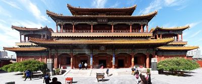 Lama Temple (Yonghe Temple)