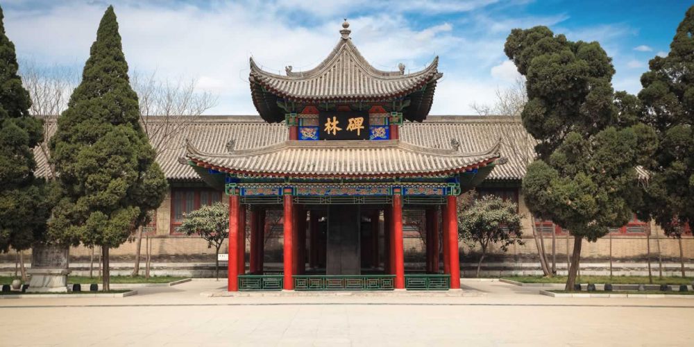 Shaanxi History Museum