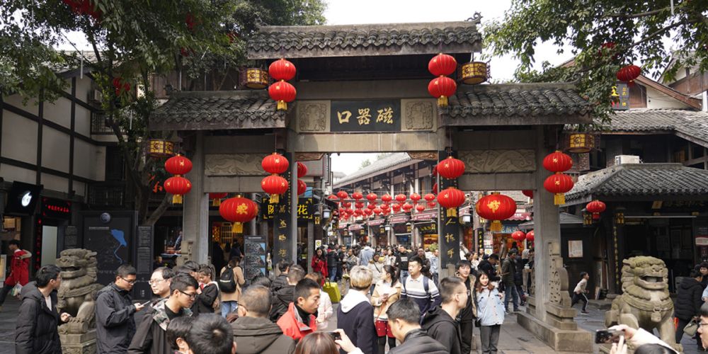 Ciqikou Ancient Town