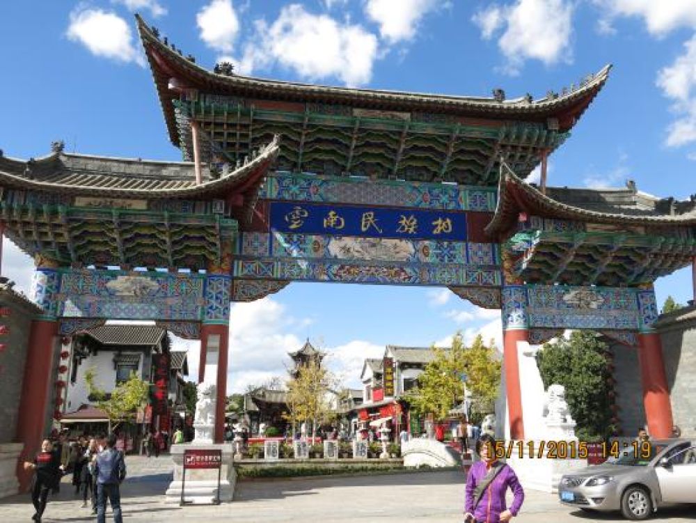 Yunnan Nationalities Village (Kunming) History