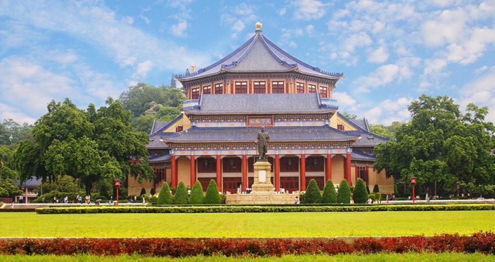 Sun Yatsen Memorial Hall