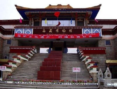 Tibet Museum