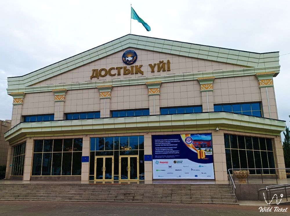 House Of Friendship Tourism (Pavlodar) (2025) - A Complete Travel Guide