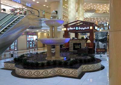 Al Bairaq Mall