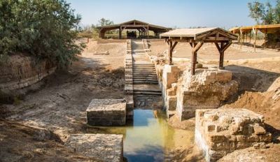 Baptism Site