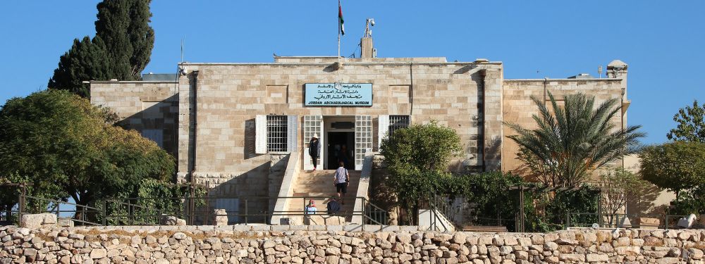 Jordan Archaeological Museum