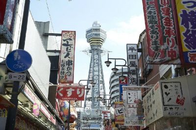 Tsutenkaku Tower