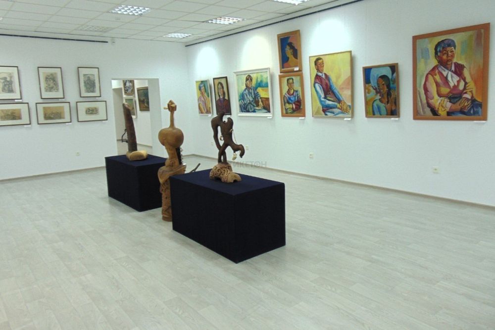 Regional Art Museum