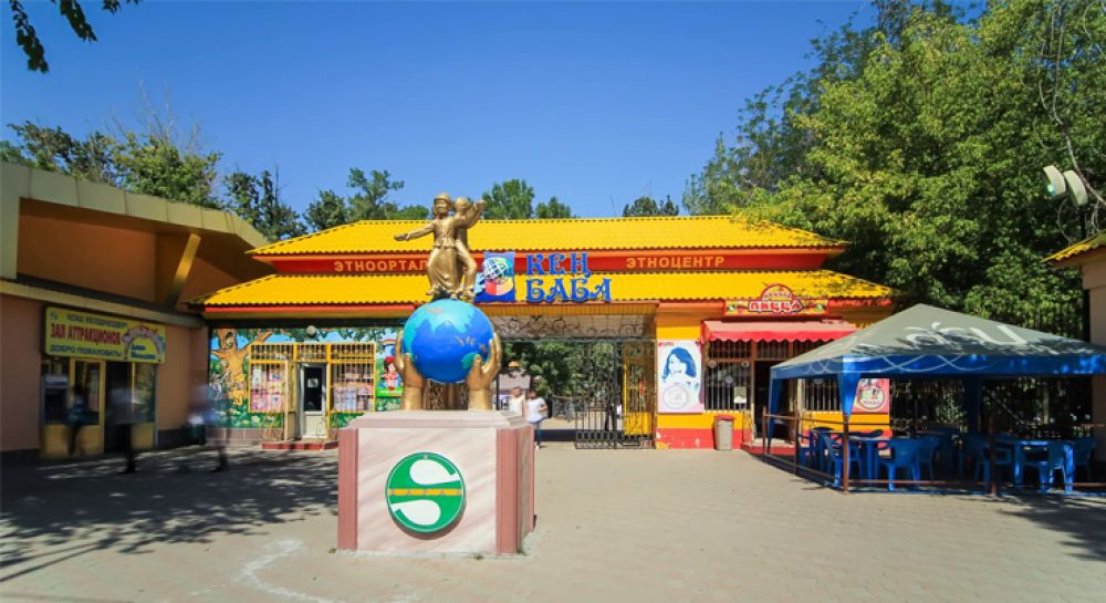 Shymkent Zoo