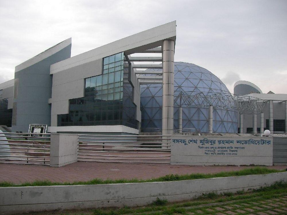 Bangabandhu Sheikh Mujibur Rahman Novo Theatre