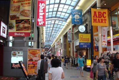 Shinsaibashisuji Shopping Street