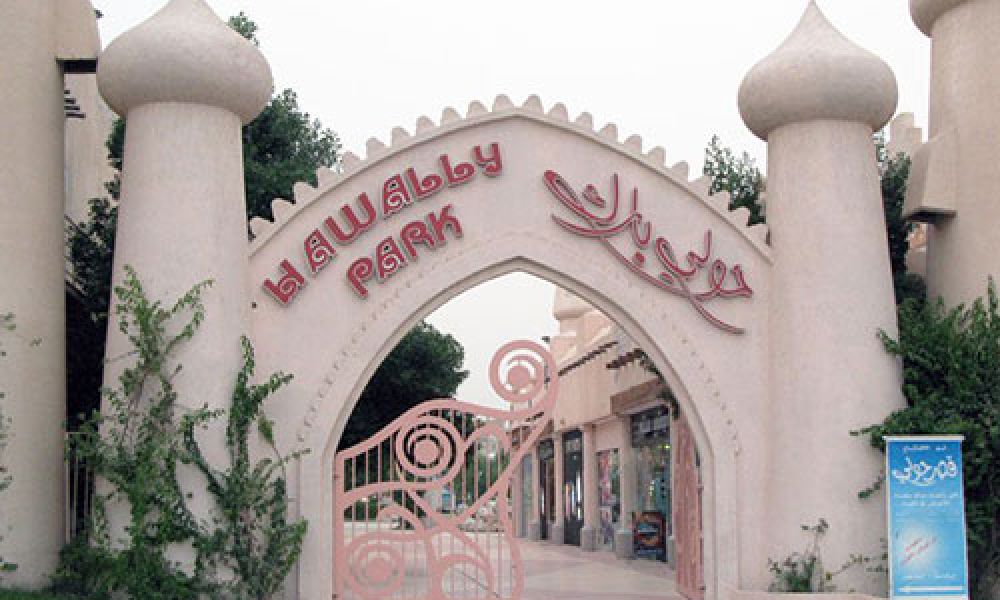 Hawalli Park