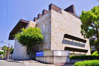 Kumamoto City Museum