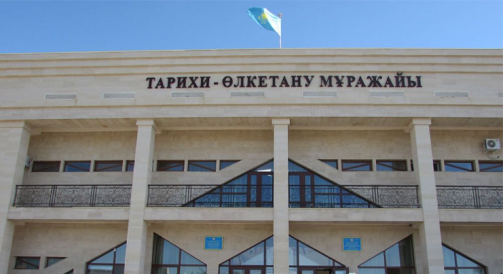 Regional Museum of Southern Kazakhstan