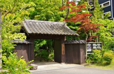 Shimada Museum of Arts